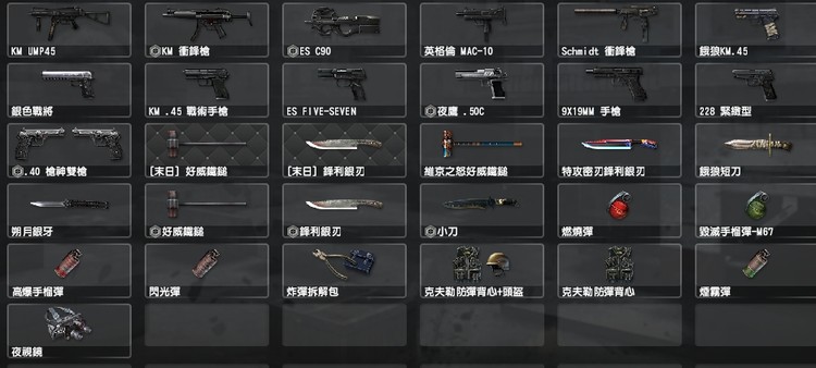 商品圖片