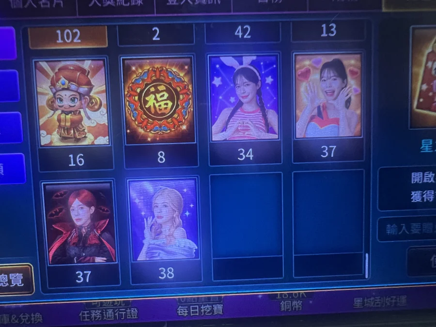 首圖