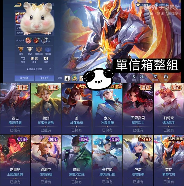 商品圖片