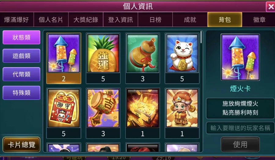 首圖