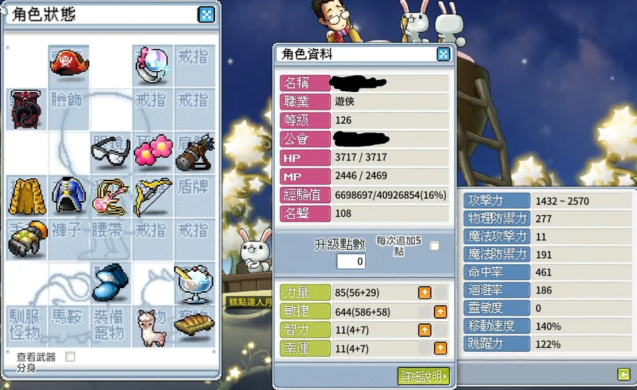 首圖