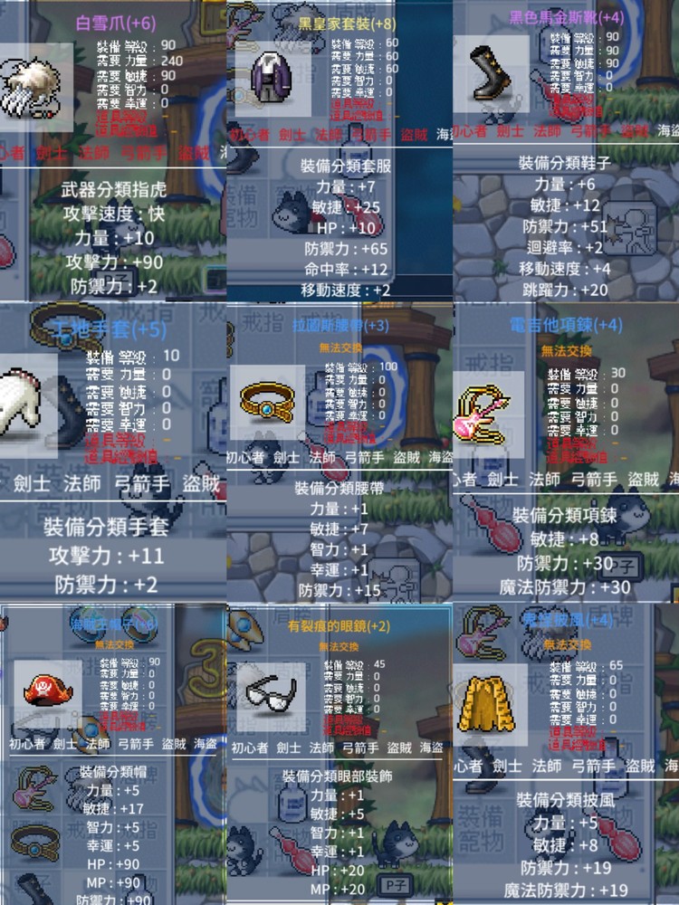 商品圖片