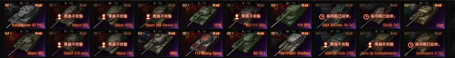 首圖