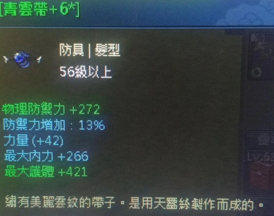 首圖