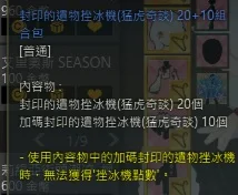 首圖
