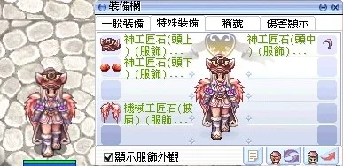 首圖
