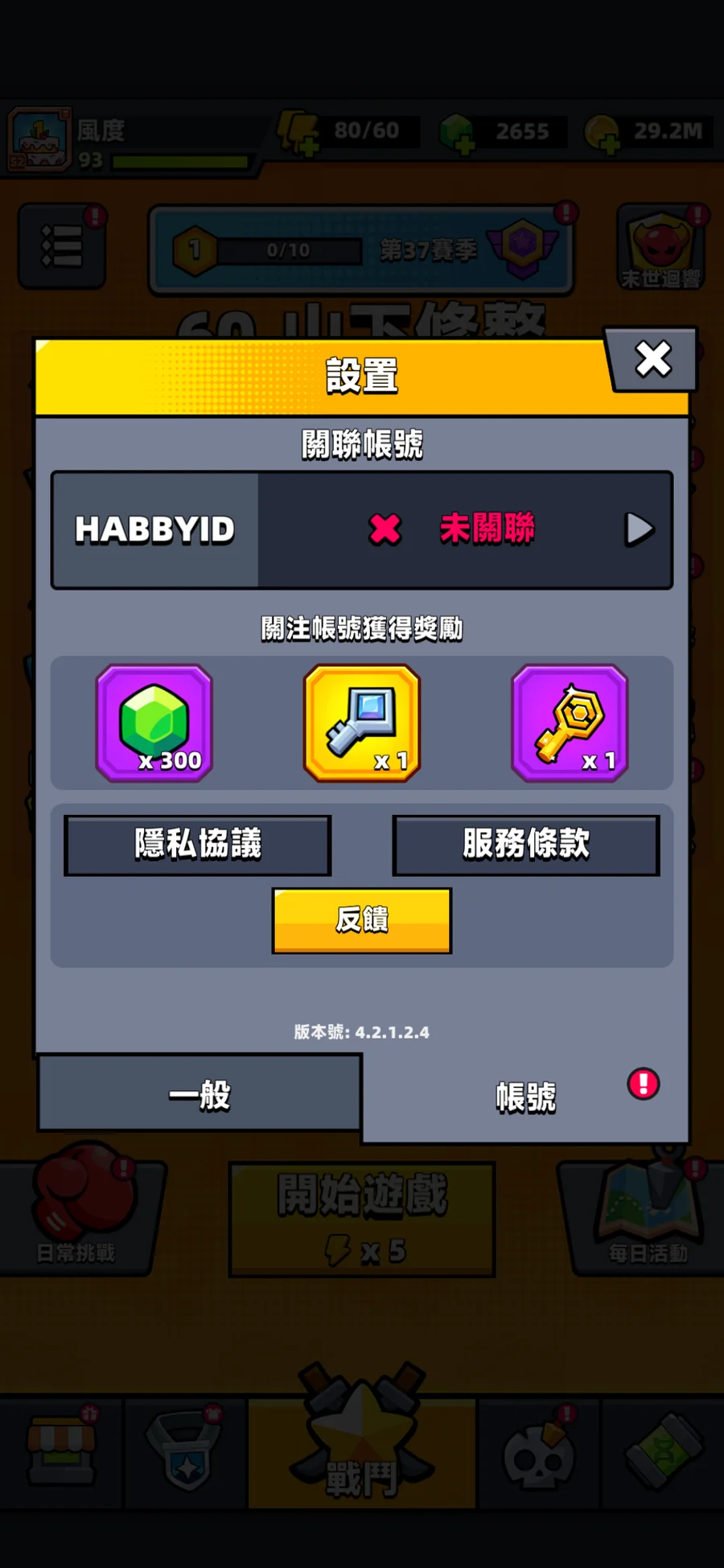 首圖