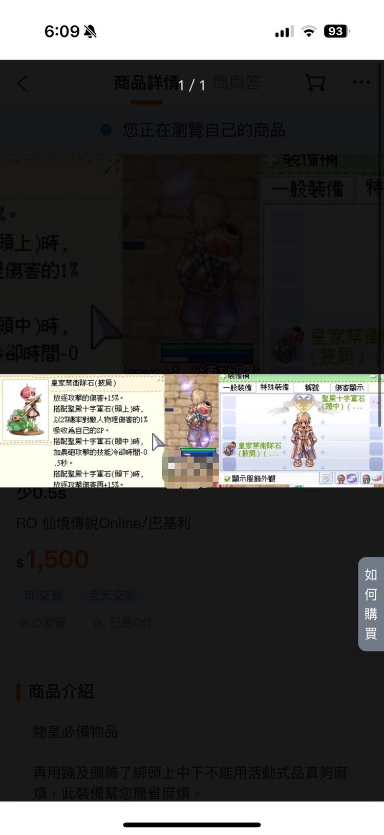 商品圖片