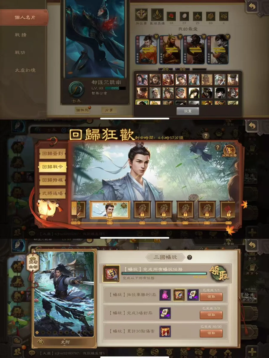 首圖