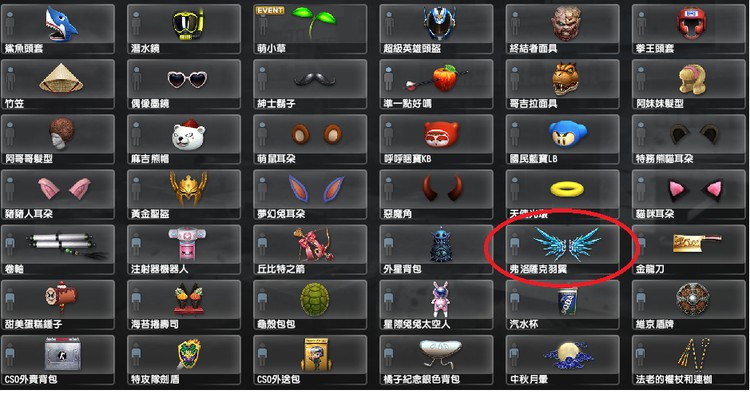 商品圖片
