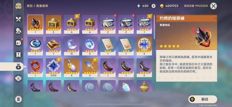 商品圖片