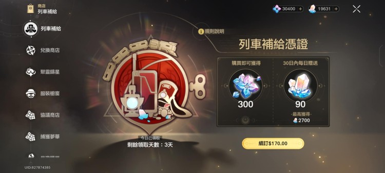 商品圖片