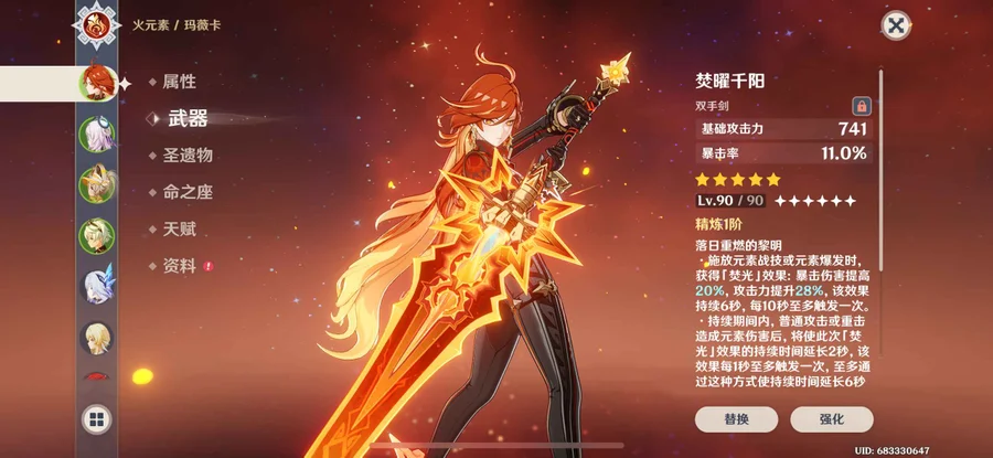 首圖