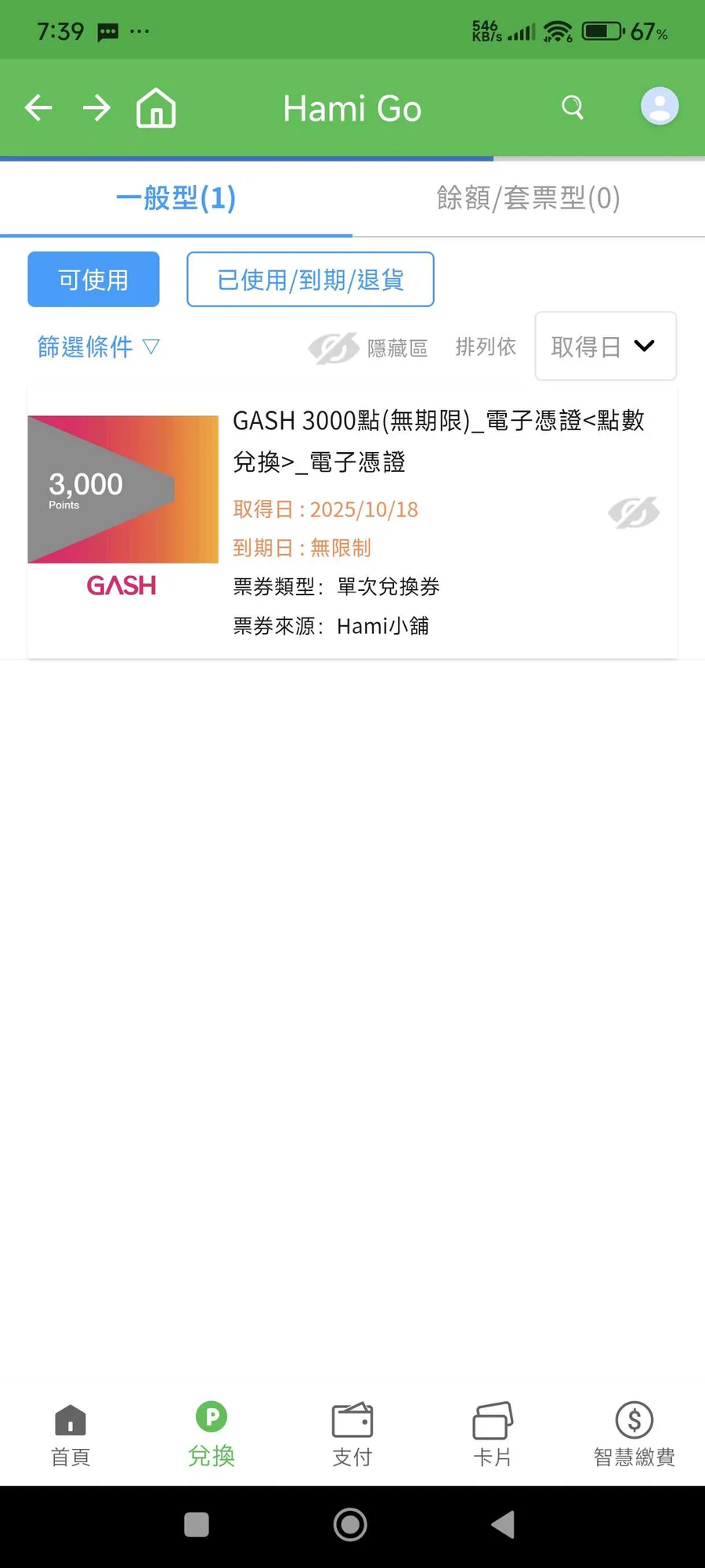 首圖