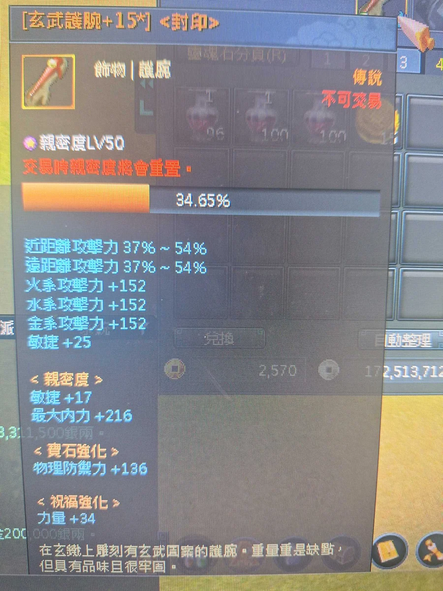 首圖