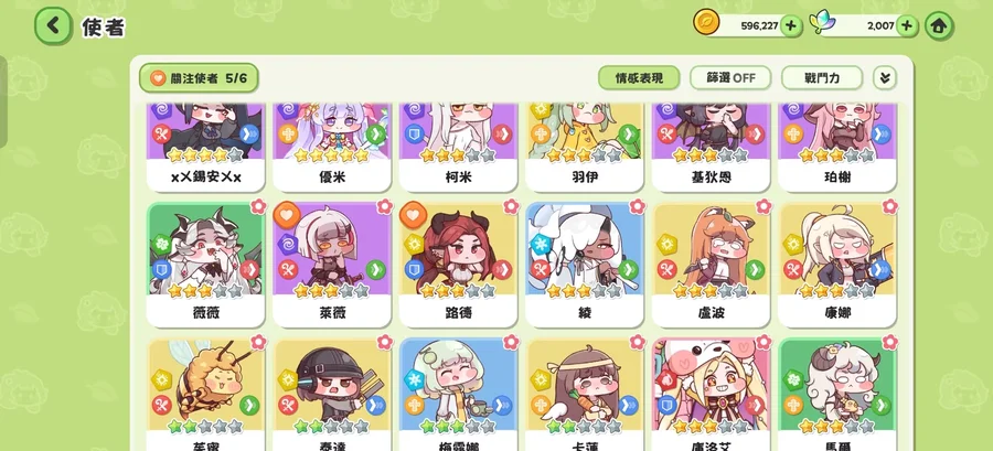 首圖