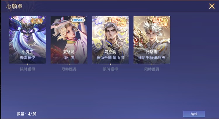商品圖片