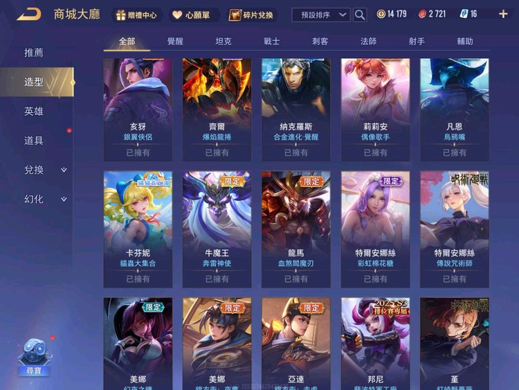 商品圖片
