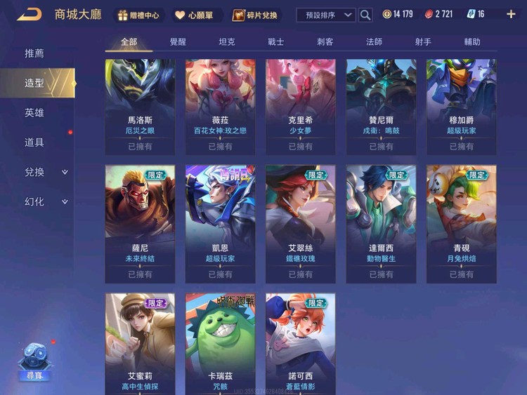 商品圖片