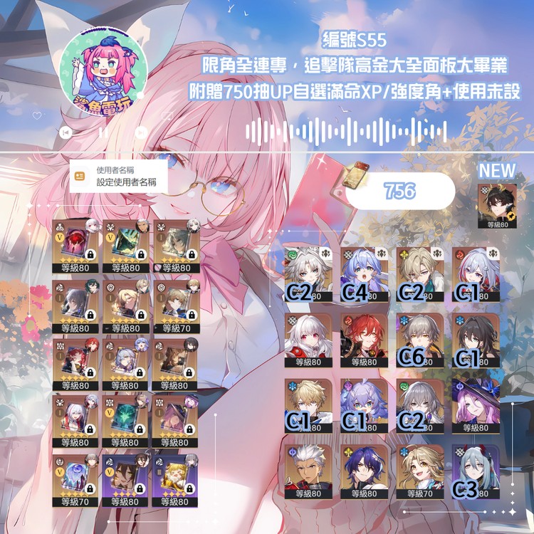 商品圖片