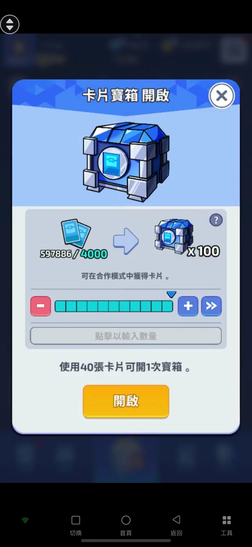 首圖