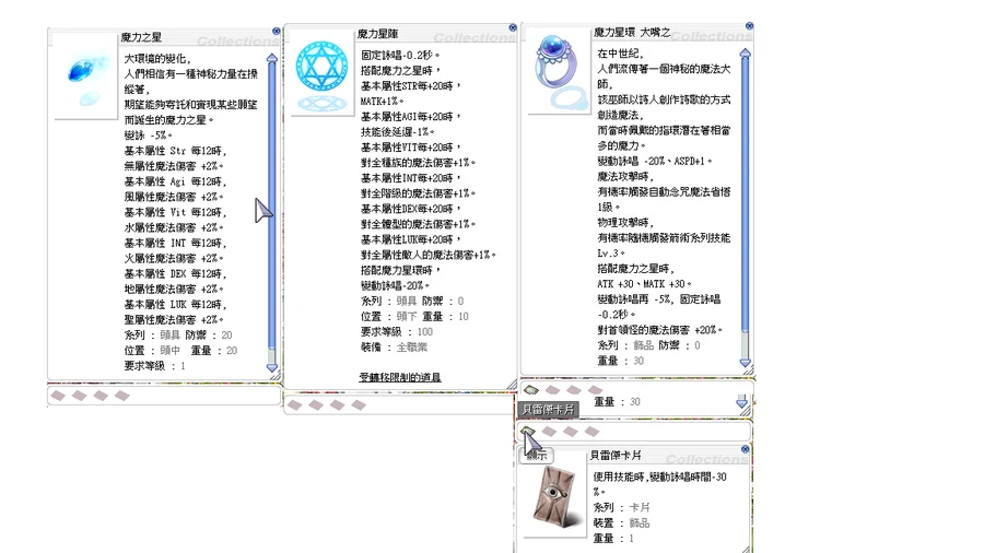 首圖