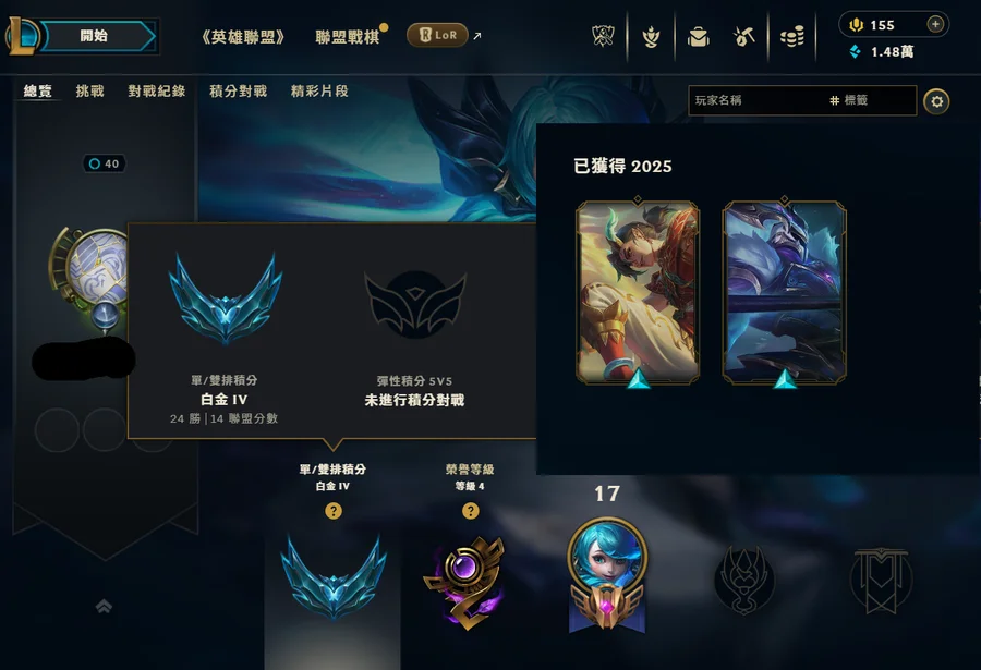 首圖