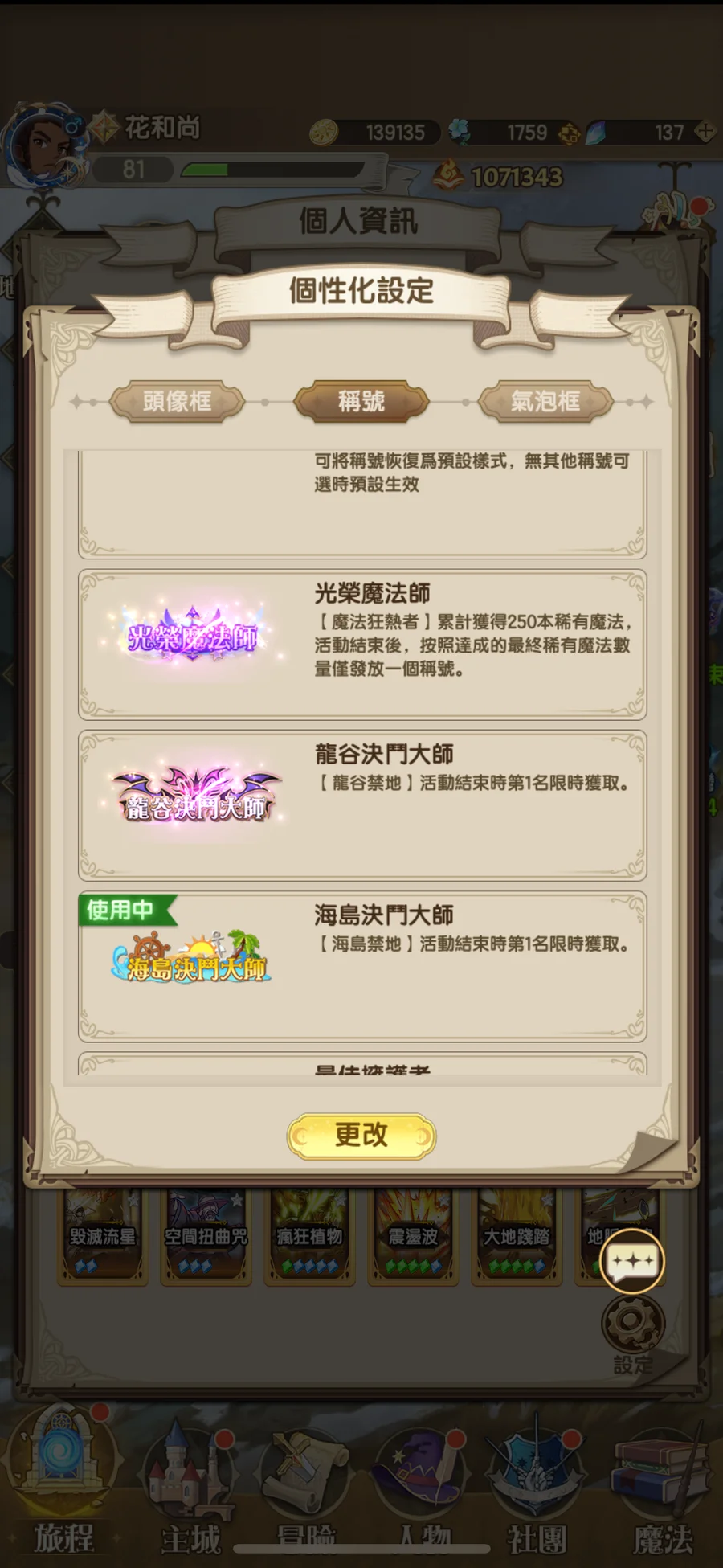 首圖