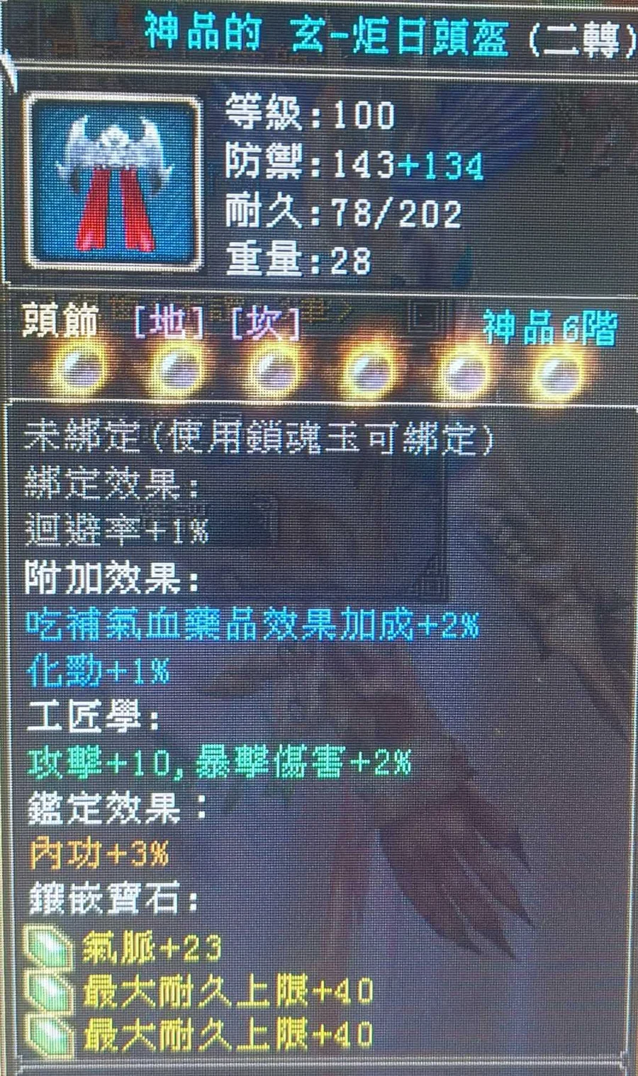 首圖