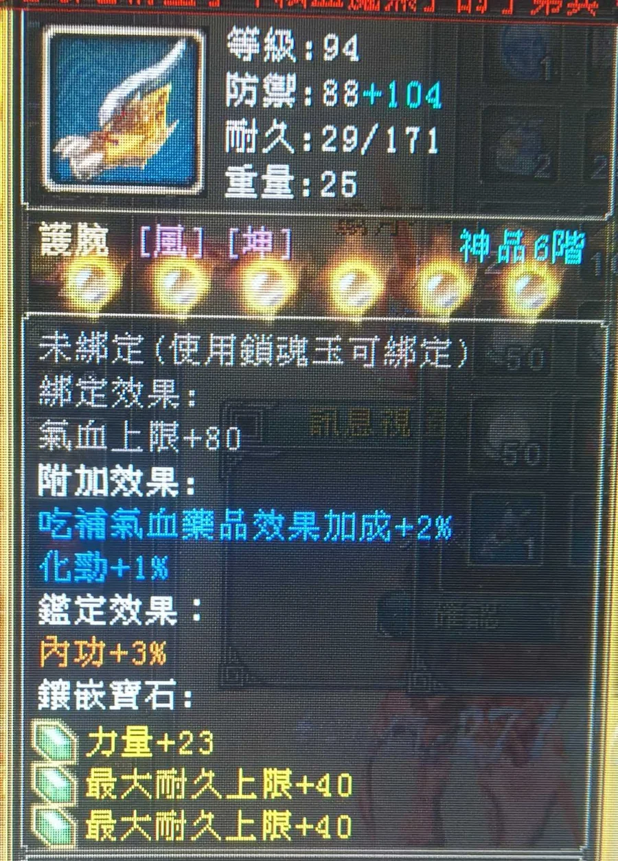 首圖