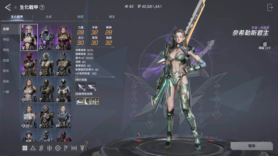 首圖