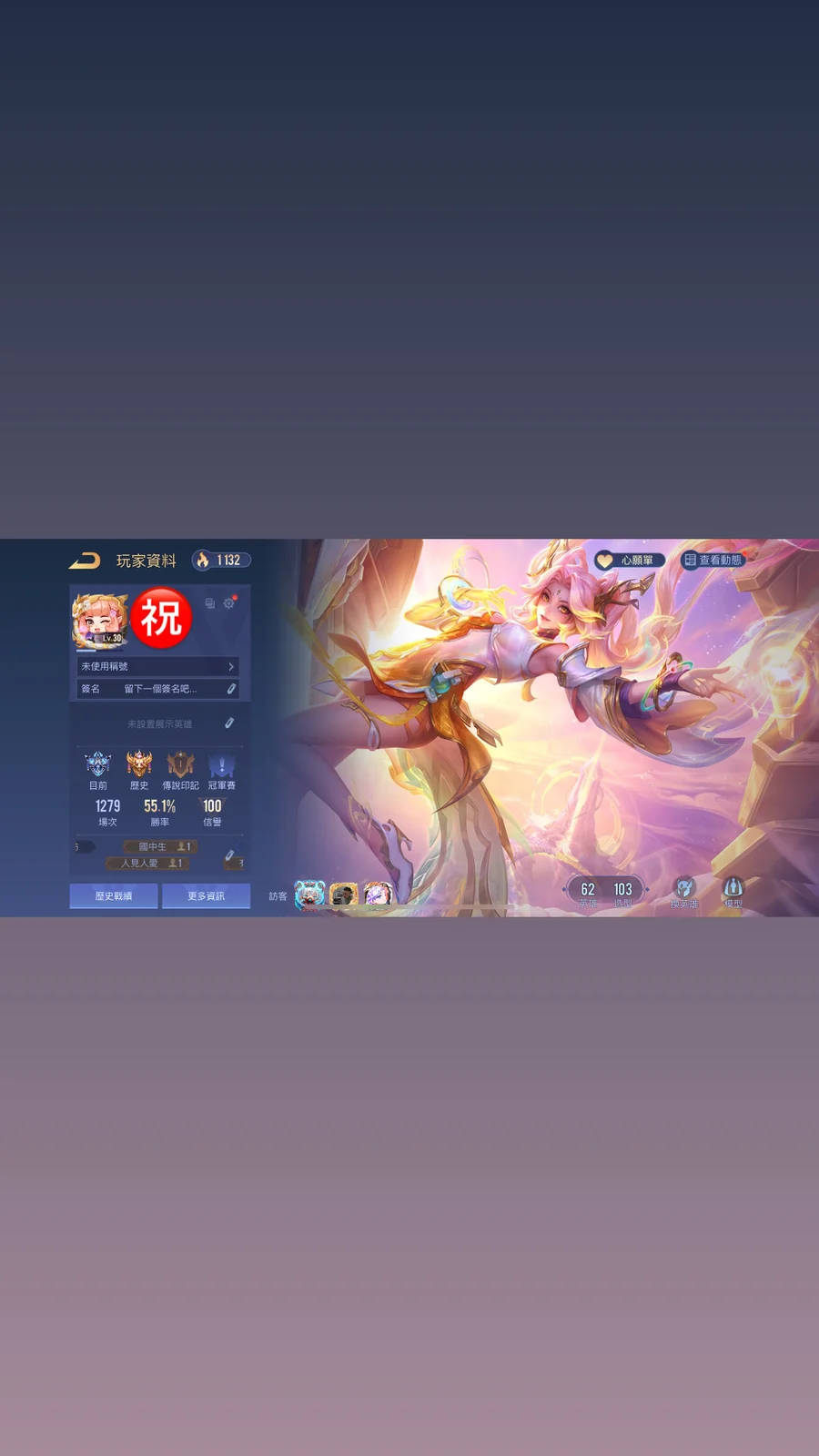 G帳無綁無連、星耀、V7、62英、103造】卡芬妮新年造型等等各式造型喔-8591寶物交易