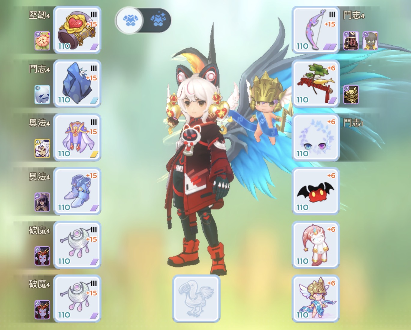 RO 仙境傳說：經典Ragnarok Classic MMORPG-8591寶物交易