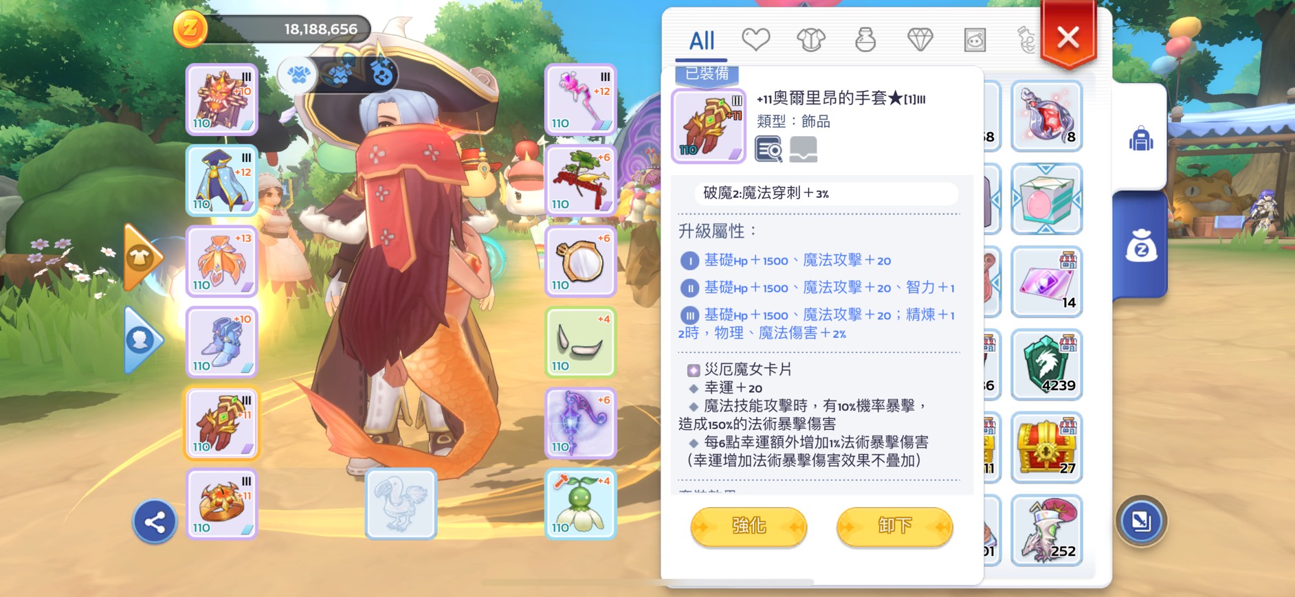 RO 仙境傳說：經典Ragnarok Classic MMORPG-8591寶物交易