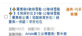 商品圖片