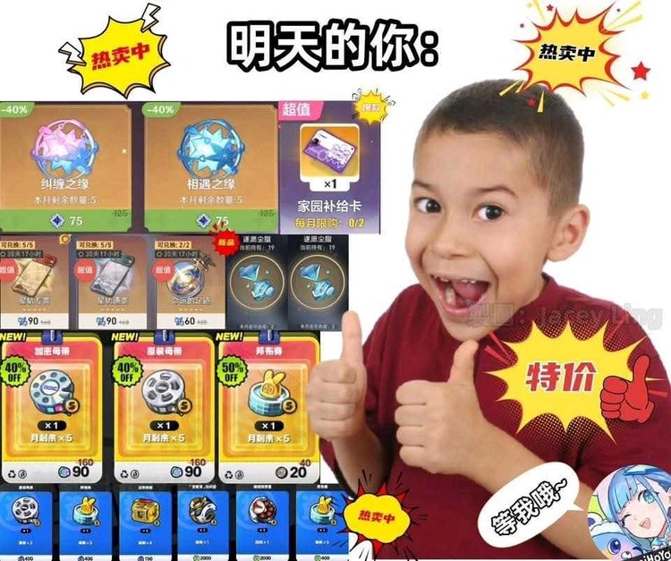 商品圖片