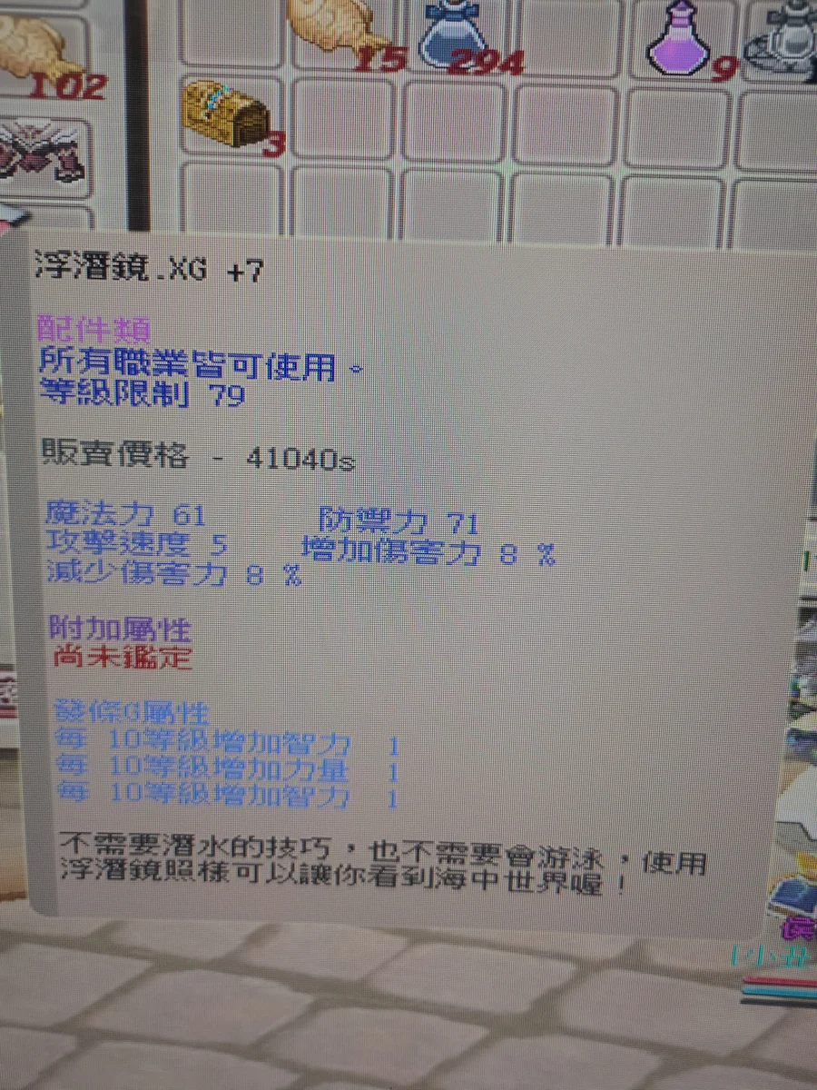 首圖