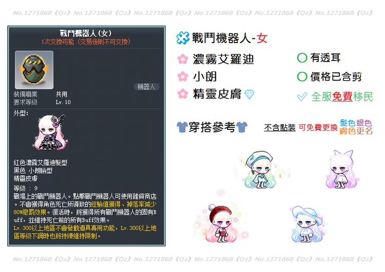 商品圖片