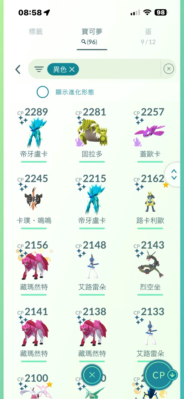 商品圖片