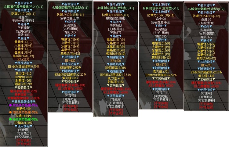 商品圖片