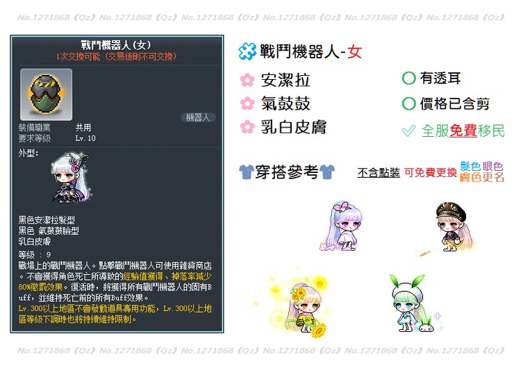 商品圖片
