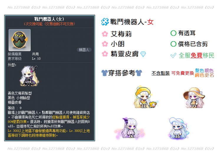 商品圖片