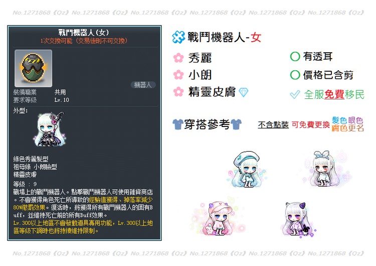 商品圖片