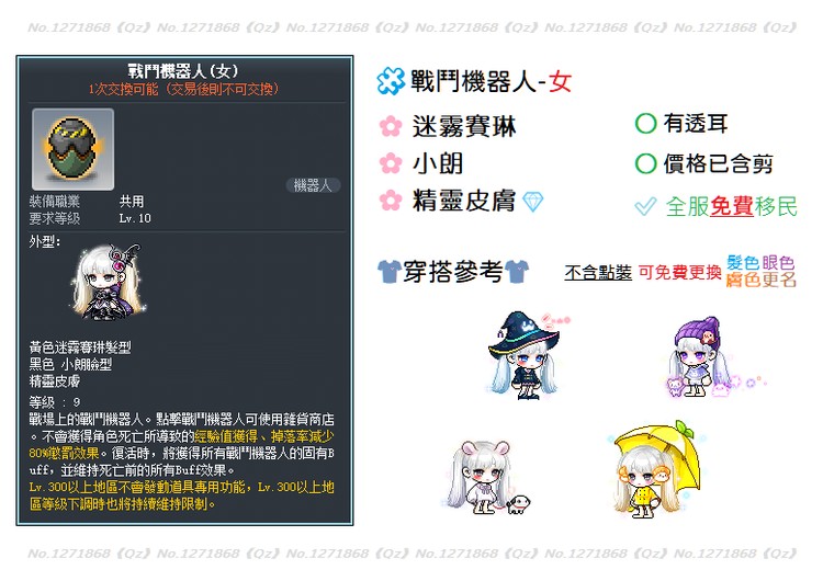 商品圖片