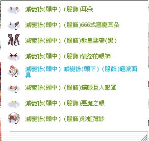 商品圖片