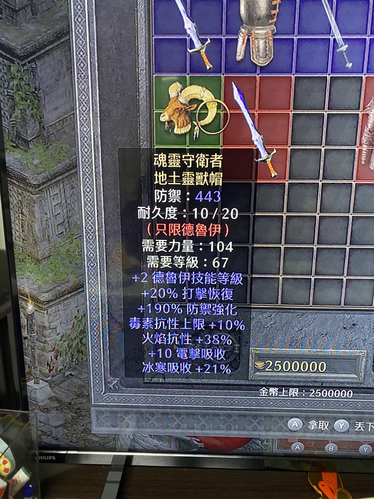 商品圖片