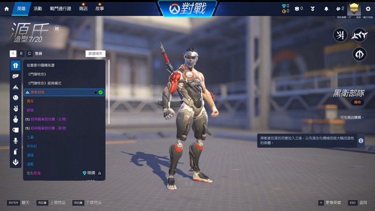 商品圖片