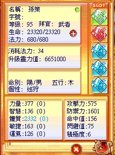 首圖