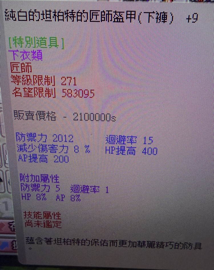商品圖片