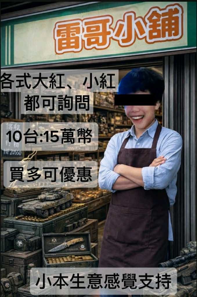 商品圖片